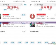 火箭少女CDK兌換碼引爆《和平精英》玩家熱潮！2020年最強福利，快來領(lǐng)取吧！