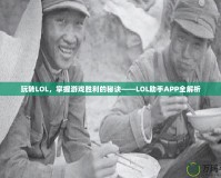 探索《我的世界》1.10.2版本的末地傳送門：通往未知的冒險之門