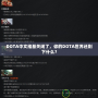 DOTA中文維基關(guān)閉了，你的DOTA世界還剩下什么？