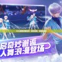 《QQ炫舞經(jīng)典音樂(lè)：舞動(dòng)青春，旋律永恒》