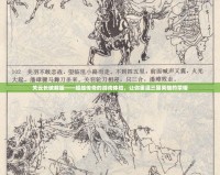 關(guān)云長破解版——超越傳奇的游戲體驗(yàn)，讓你重溫三國英雄的榮耀