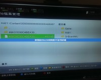 如何解決Xbox360游戲圖片不顯示的問(wèn)題