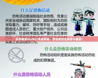 反恐精英OL2021年度神器，帶你體驗(yàn)全新戰(zhàn)斗盛宴！