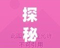 探秘《斗戰(zhàn)神》埋骨之地：申屠奎英的坐標(biāo)，揭秘遺失的古墓之謎