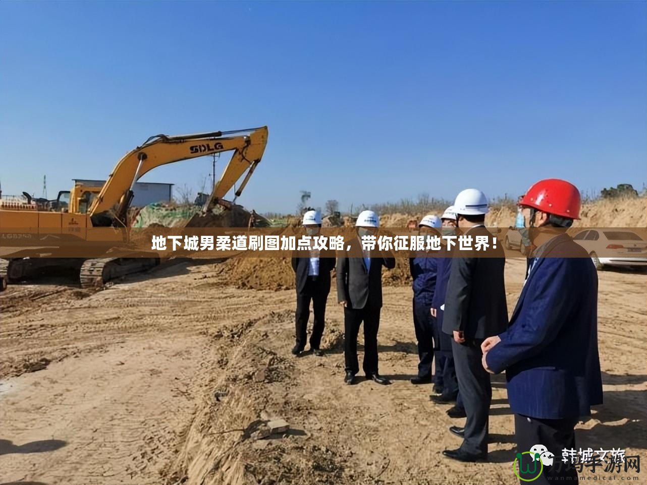 地下城男柔道刷圖加點攻略，帶你征服地下世界！