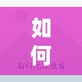如何快速獲得DNF船長稱號？全攻略來襲！