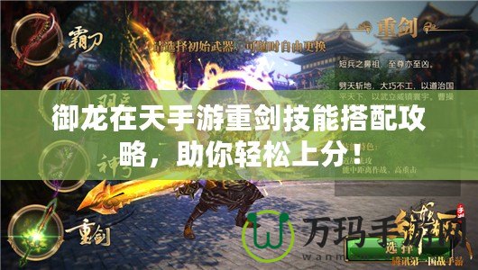 極品飛車19在Steam叫什么？深度解析與游戲體驗(yàn)分享