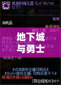 地下城與勇士修復(fù)工具一直在檢測，輕松解決各種問題！