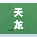 天龍八部賬號(hào)停權(quán)解除方法是什么？快速恢復(fù)游戲賬號(hào)的秘密