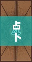 占卜者是什么？揭秘古老智慧背后的現(xiàn)代意義